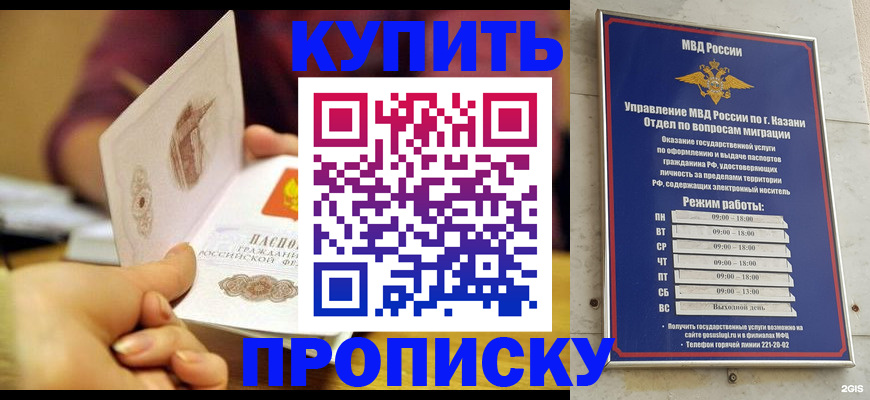 временная регистрация госуслуги в Волчанске